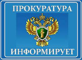 Правовое просвещение детей.